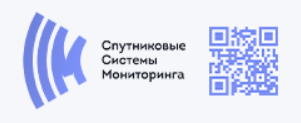 ООО «Спутниковые системы мониторинга»